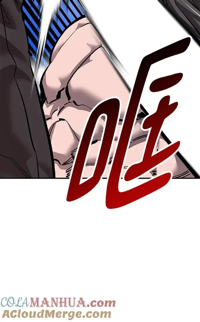漫画《觉醒战士》[第2部] 第43话 武功（8）第69张图