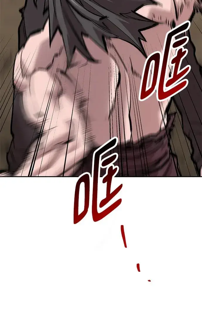 漫画《觉醒战士》[第2部] 第43话 武功（8）第71张图