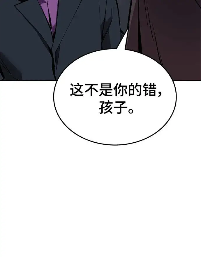 《觉醒战士》[第2部] 第44话 D国图76