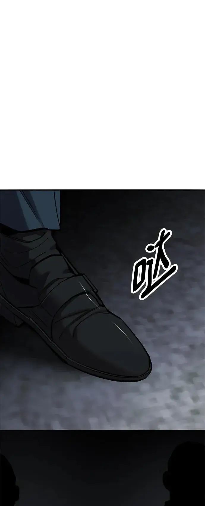 《觉醒战士》[第2部] 第44话 D国图83