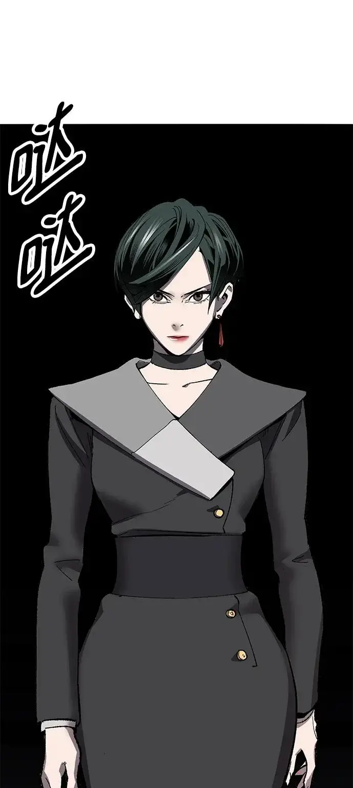 《觉醒战士》[第2部] 第44话 D国图99