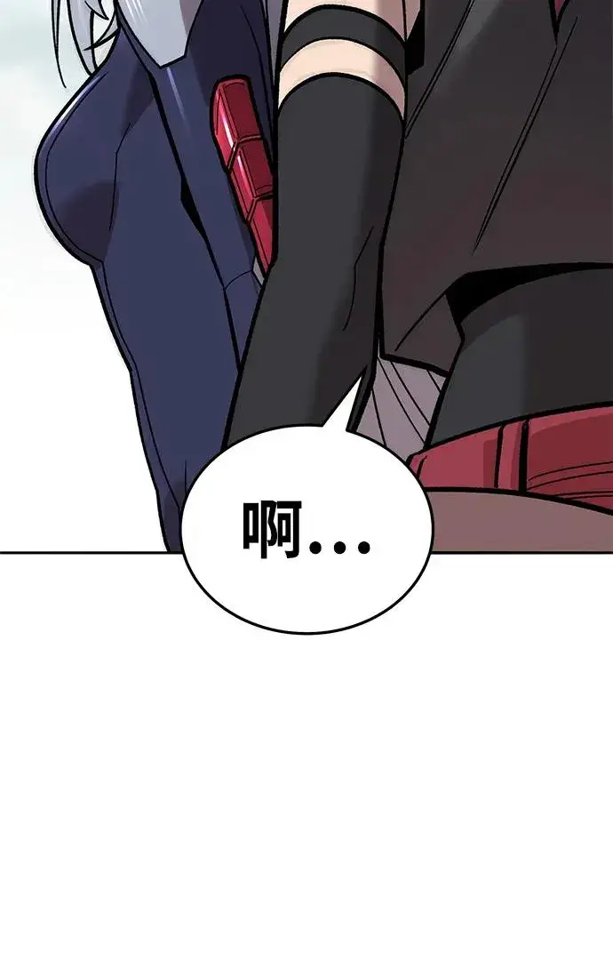 漫画《觉醒战士》[第2部] 第45话 D国（2）第115张图