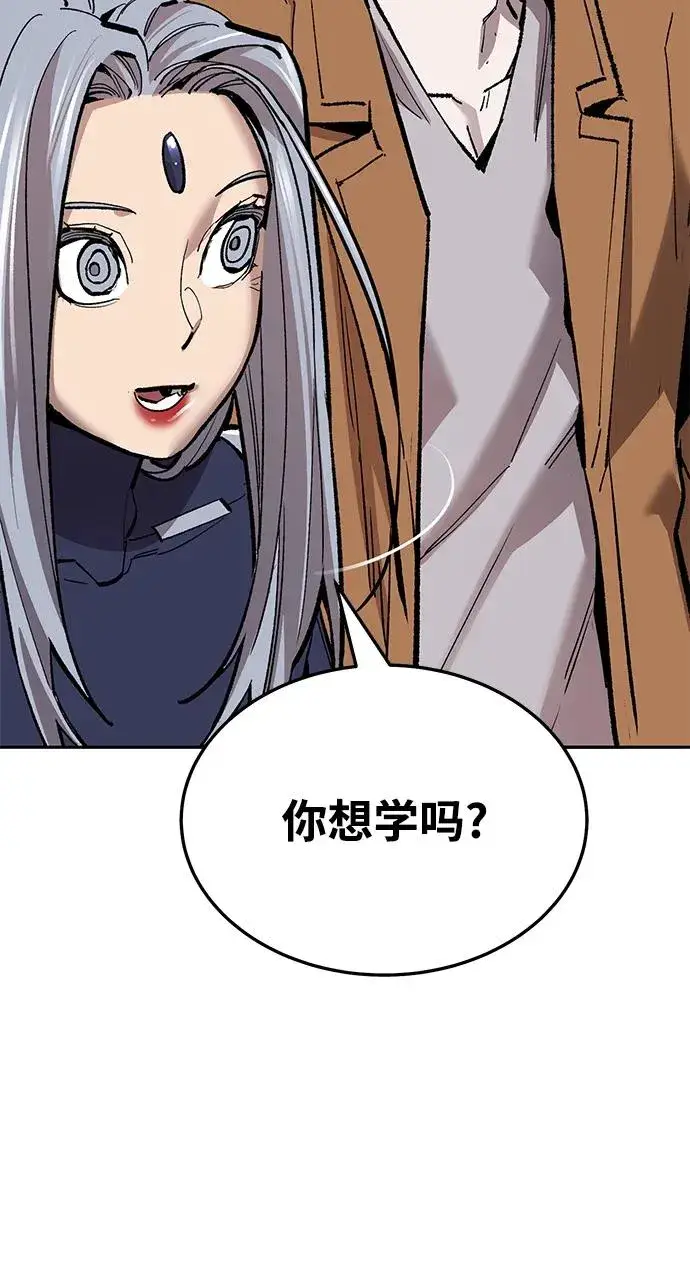漫画《觉醒战士》[第2部] 第45话 D国（2）第119张图