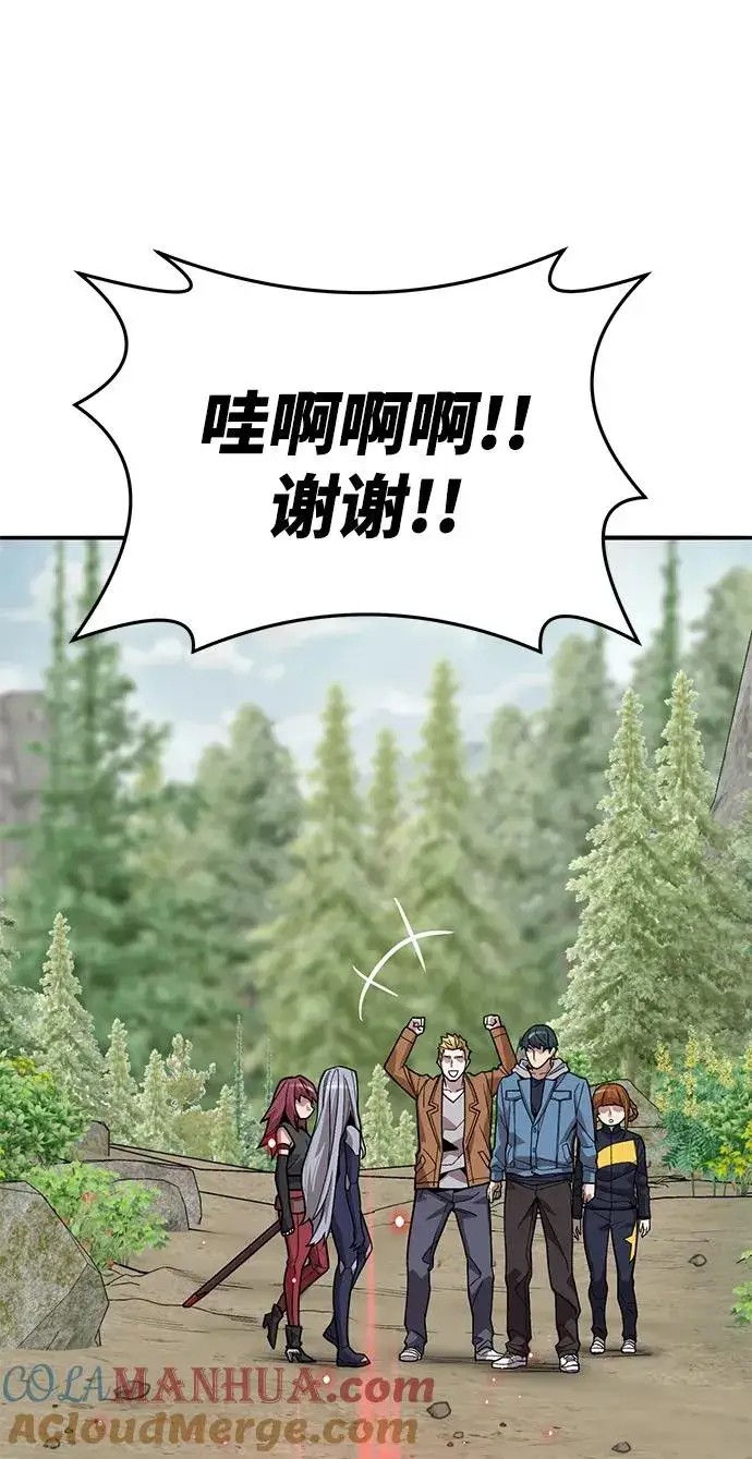 漫画《觉醒战士》[第2部] 第45话 D国（2）第121张图