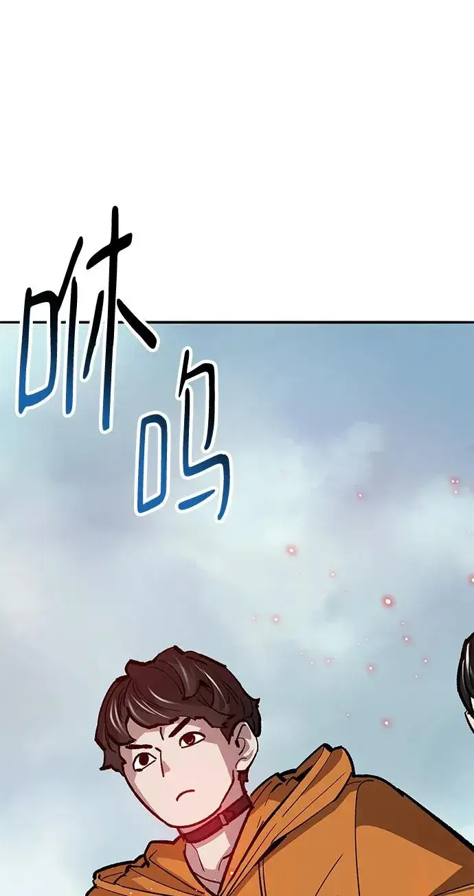漫画《觉醒战士》[第2部] 第45话 D国（2）第128张图