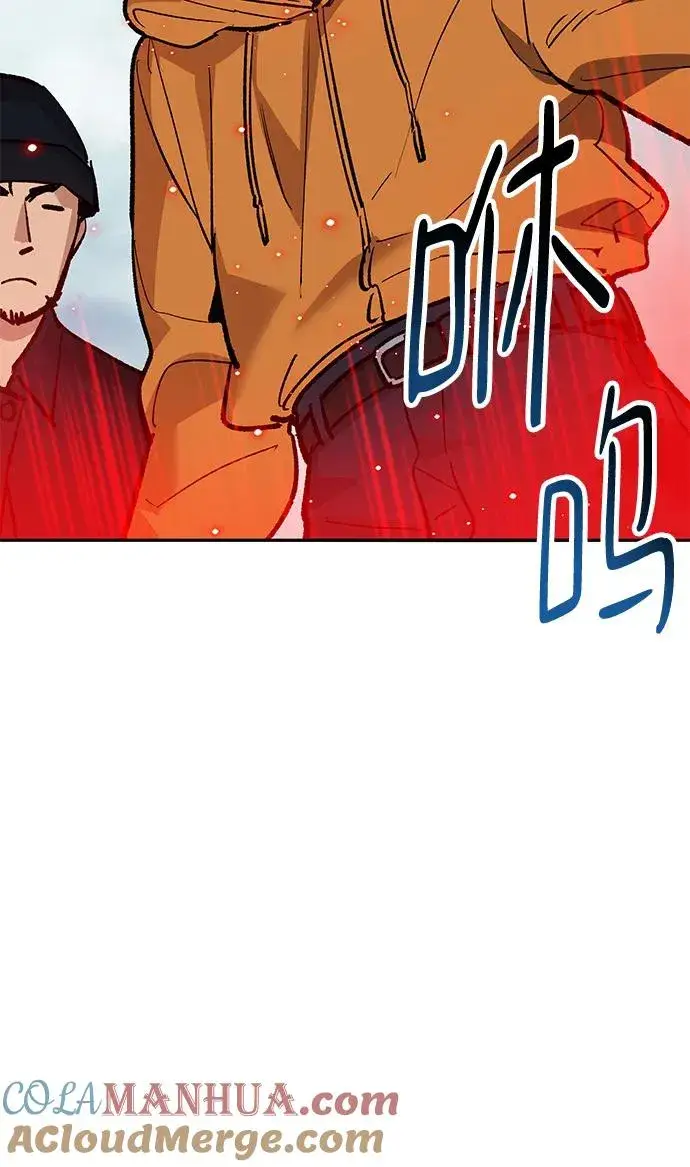 漫画《觉醒战士》[第2部] 第45话 D国（2）第129张图