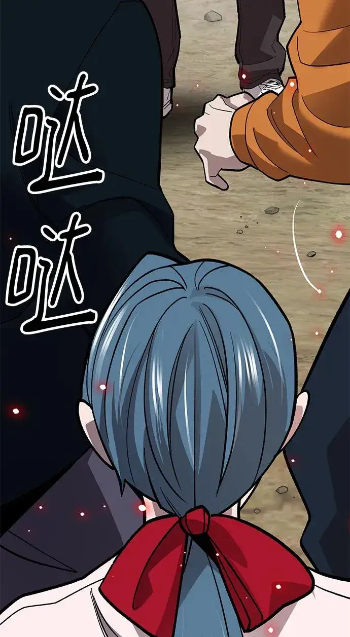 漫画《觉醒战士》[第2部] 第45话 D国（2）第131张图
