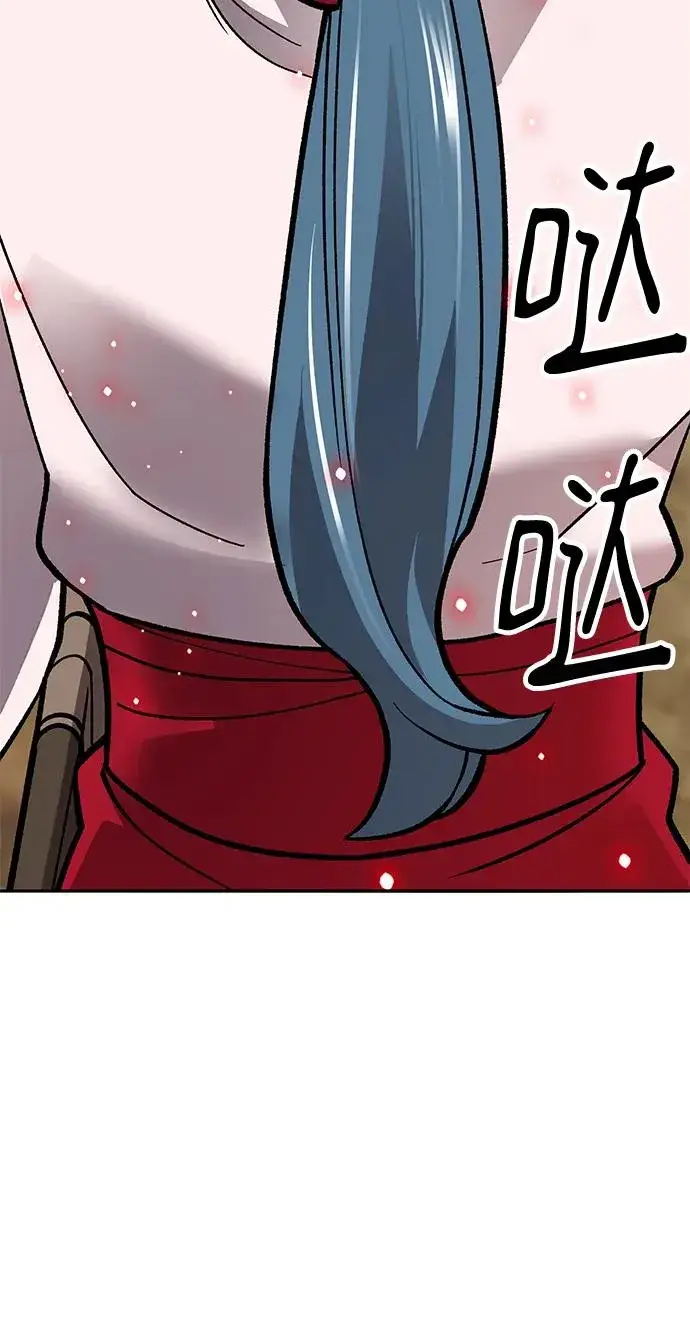 漫画《觉醒战士》[第2部] 第45话 D国（2）第132张图