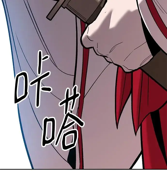 漫画《觉醒战士》[第2部] 第45话 D国（2）第144张图
