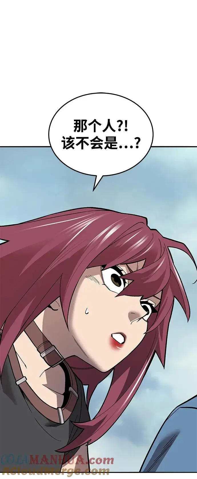 漫画《觉醒战士》[第2部] 第45话 D国（2）第145张图