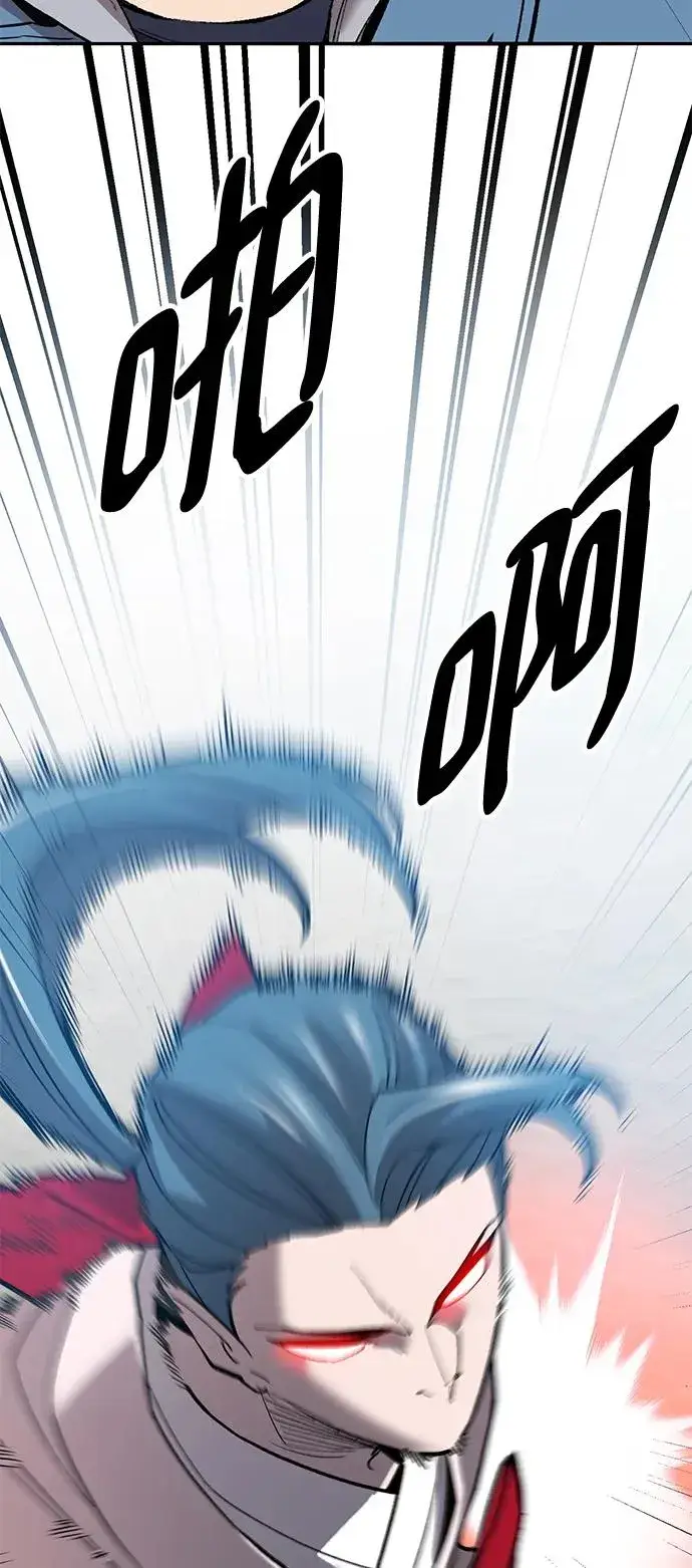漫画《觉醒战士》[第2部] 第45话 D国（2）第151张图