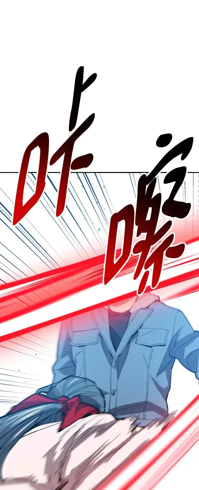 漫画《觉醒战士》[第2部] 第45话 D国（2）第154张图
