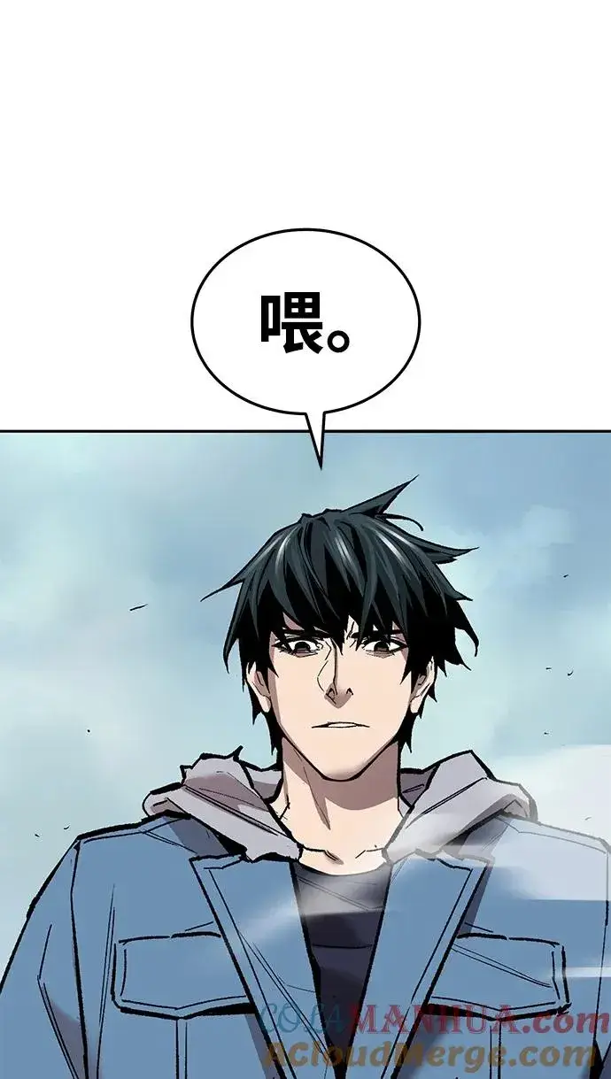 漫画《觉醒战士》[第2部] 第45话 D国（2）第157张图