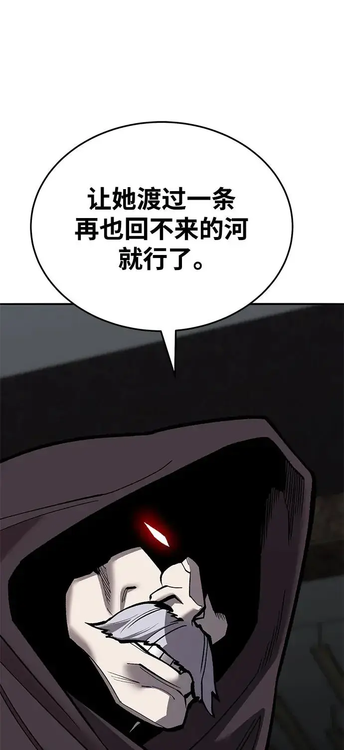 漫画《觉醒战士》[第2部] 第45话 D国（2）第38张图