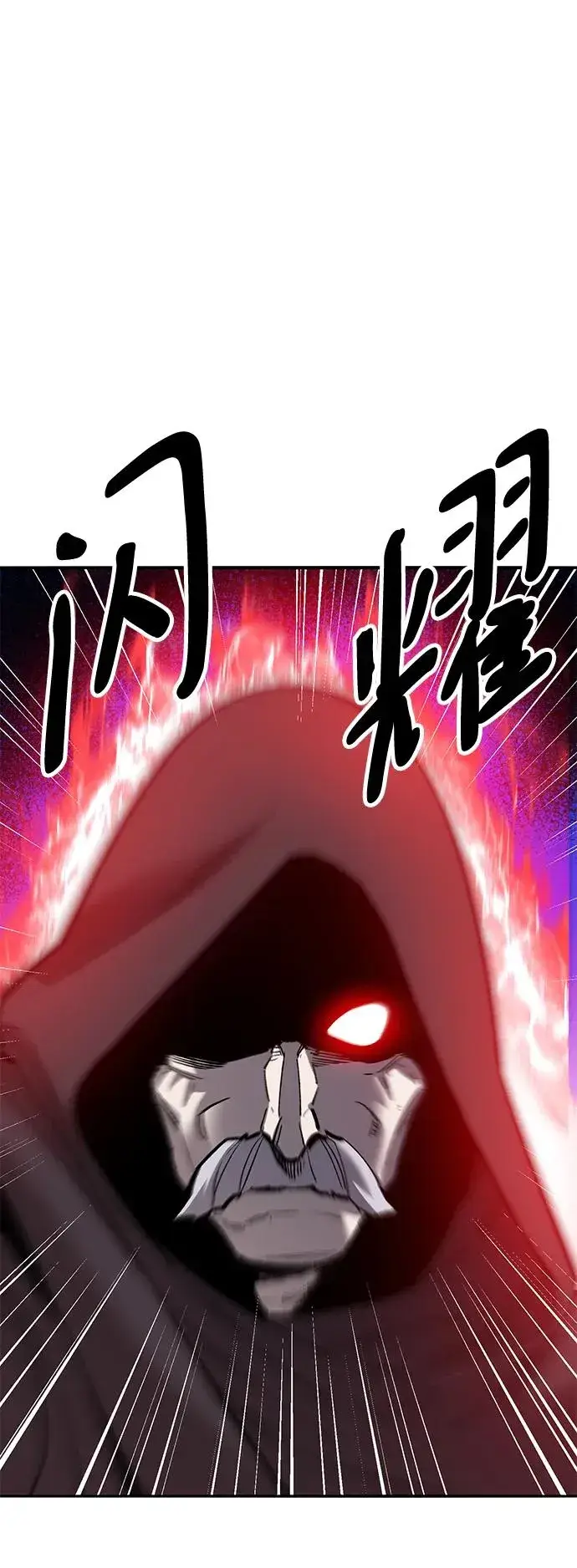 漫画《觉醒战士》[第2部] 第45话 D国（2）第62张图