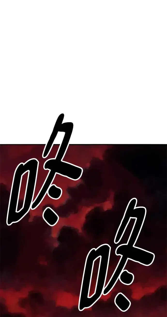 漫画《觉醒战士》[第2部] 第45话 D国（2）第80张图