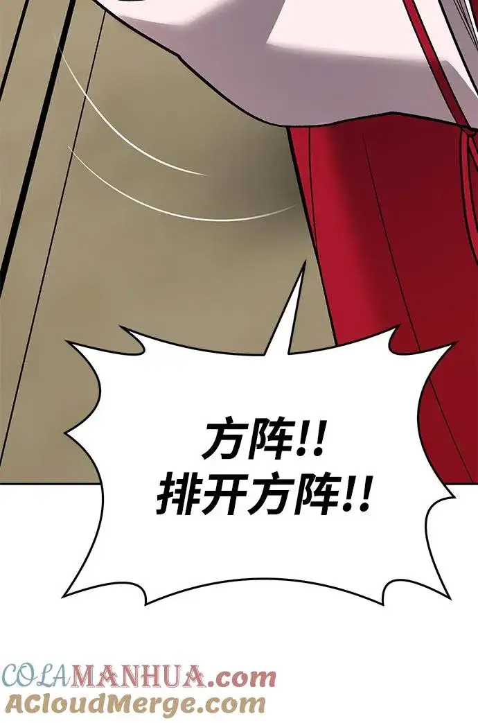 《觉醒战士》[第2部] 第46话 燃烧的世界图105