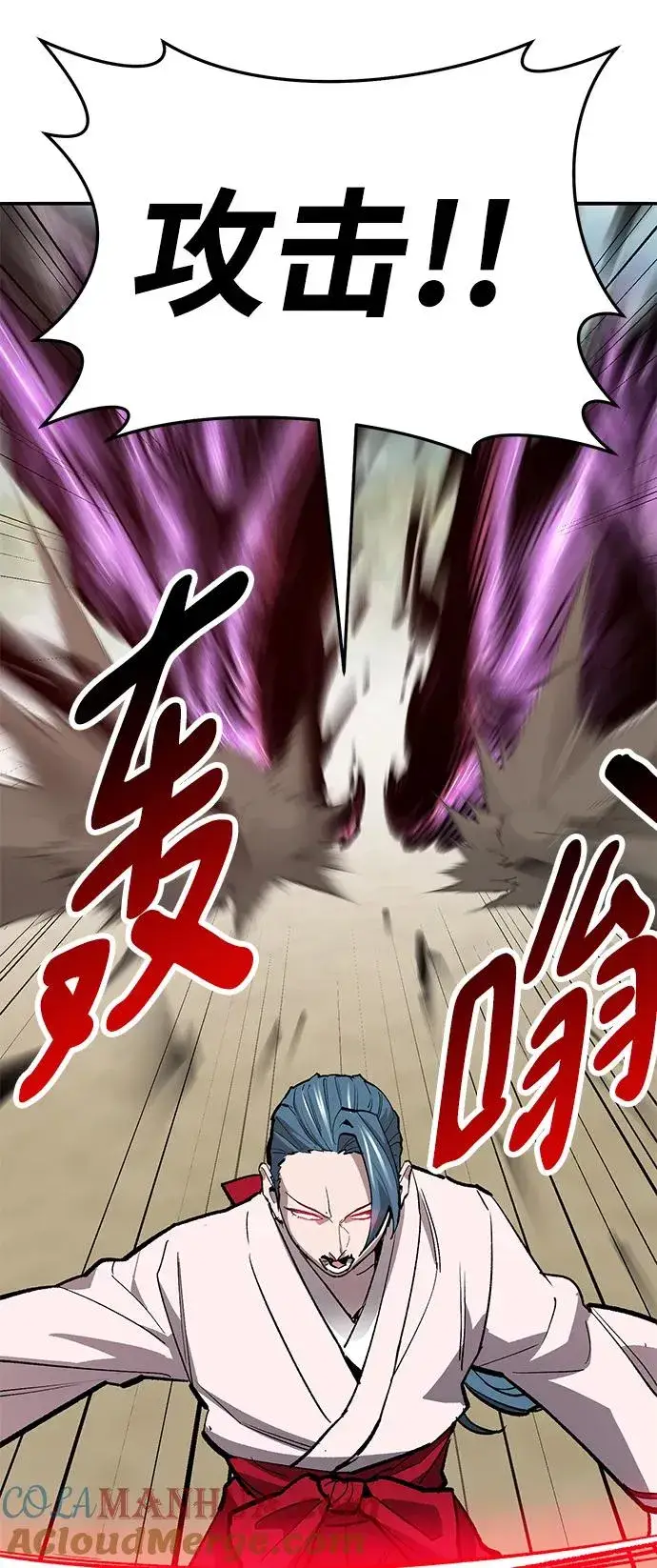 《觉醒战士》[第2部] 第46话 燃烧的世界图117