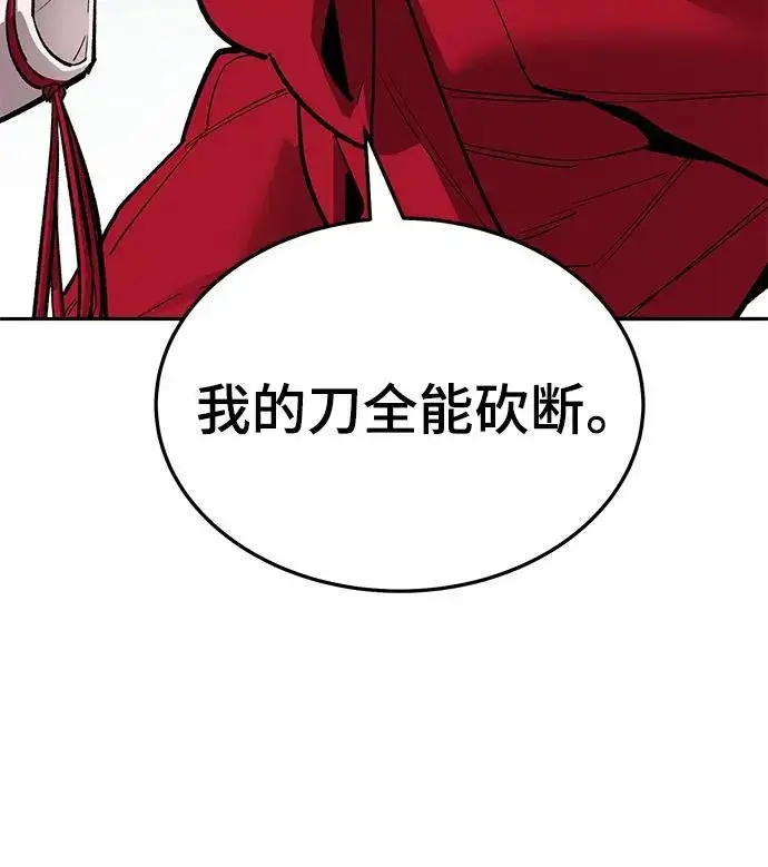 《觉醒战士》[第2部] 第46话 燃烧的世界图12