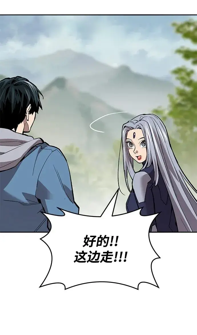 《觉醒战士》[第2部] 第46话 燃烧的世界图123