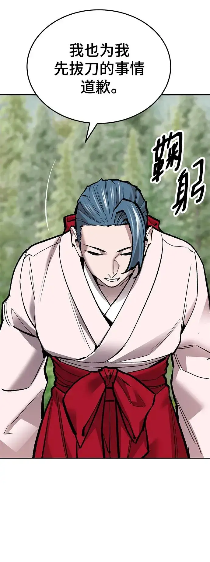 《觉醒战士》[第2部] 第46话 燃烧的世界图44