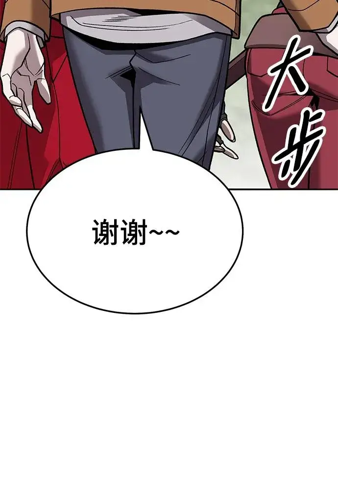 《觉醒战士》[第2部] 第46话 燃烧的世界图47