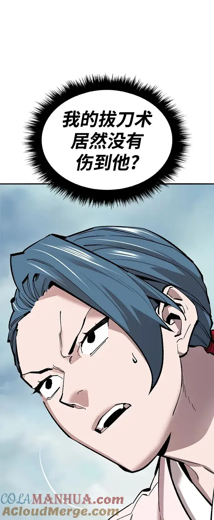 《觉醒战士》[第2部] 第46话 燃烧的世界图5