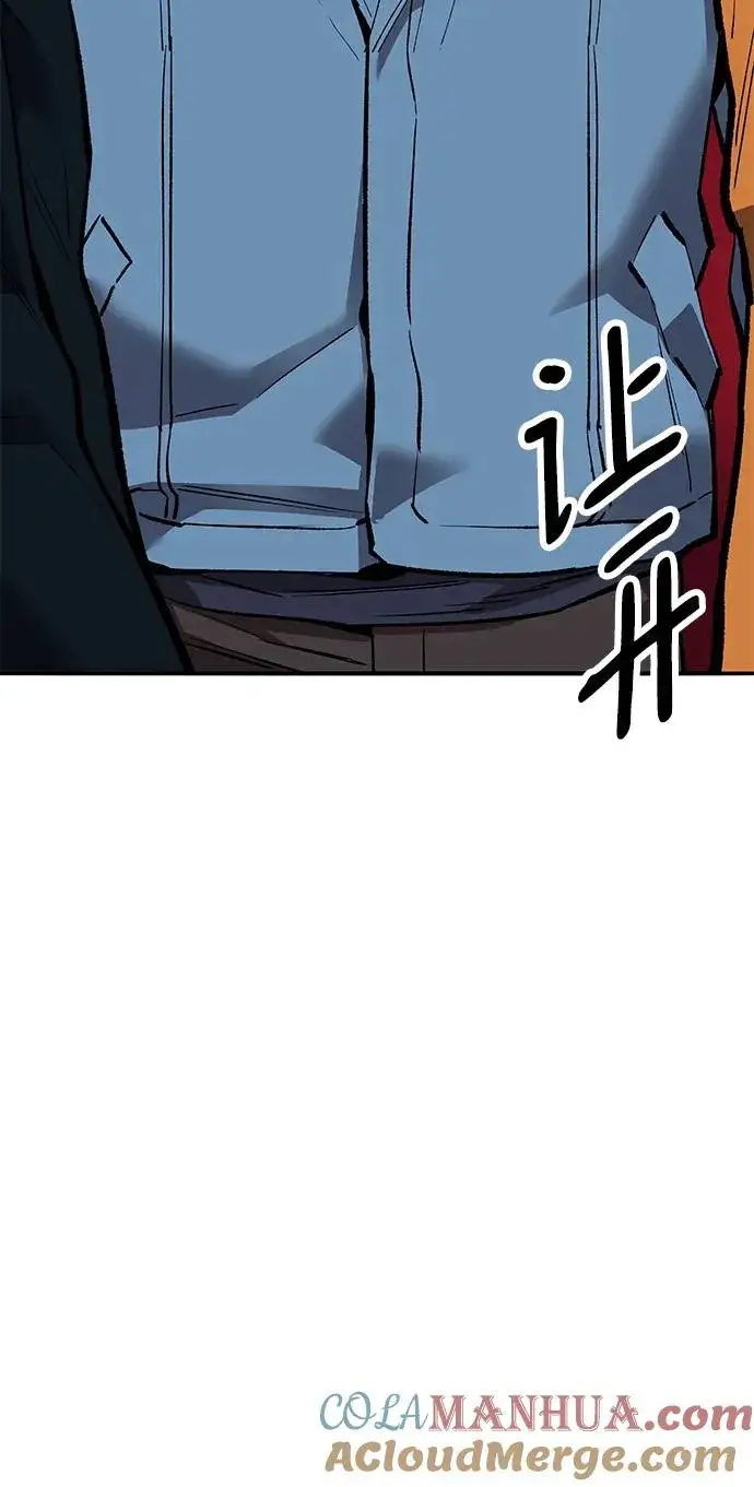 《觉醒战士》[第2部] 第46话 燃烧的世界图53