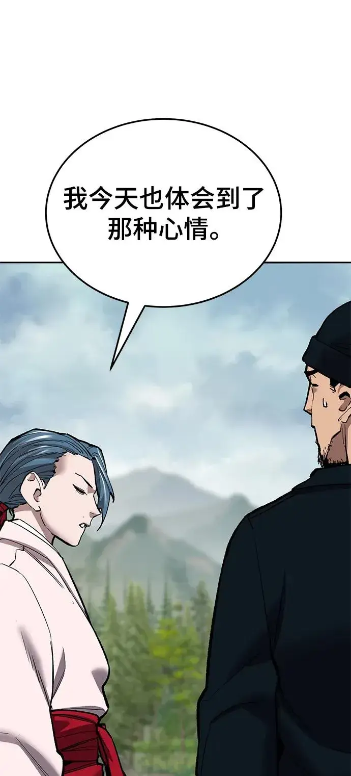 《觉醒战士》[第2部] 第46话 燃烧的世界图58