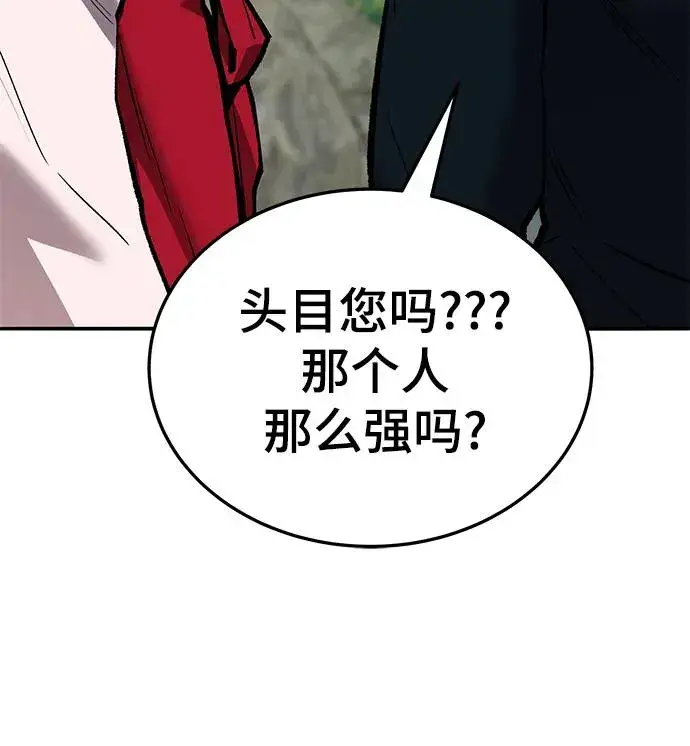 《觉醒战士》[第2部] 第46话 燃烧的世界图59