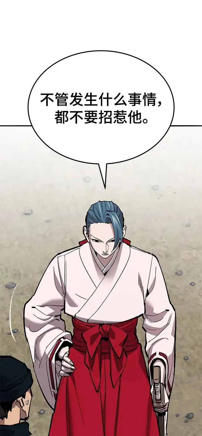 《觉醒战士》[第2部] 第46话 燃烧的世界图60