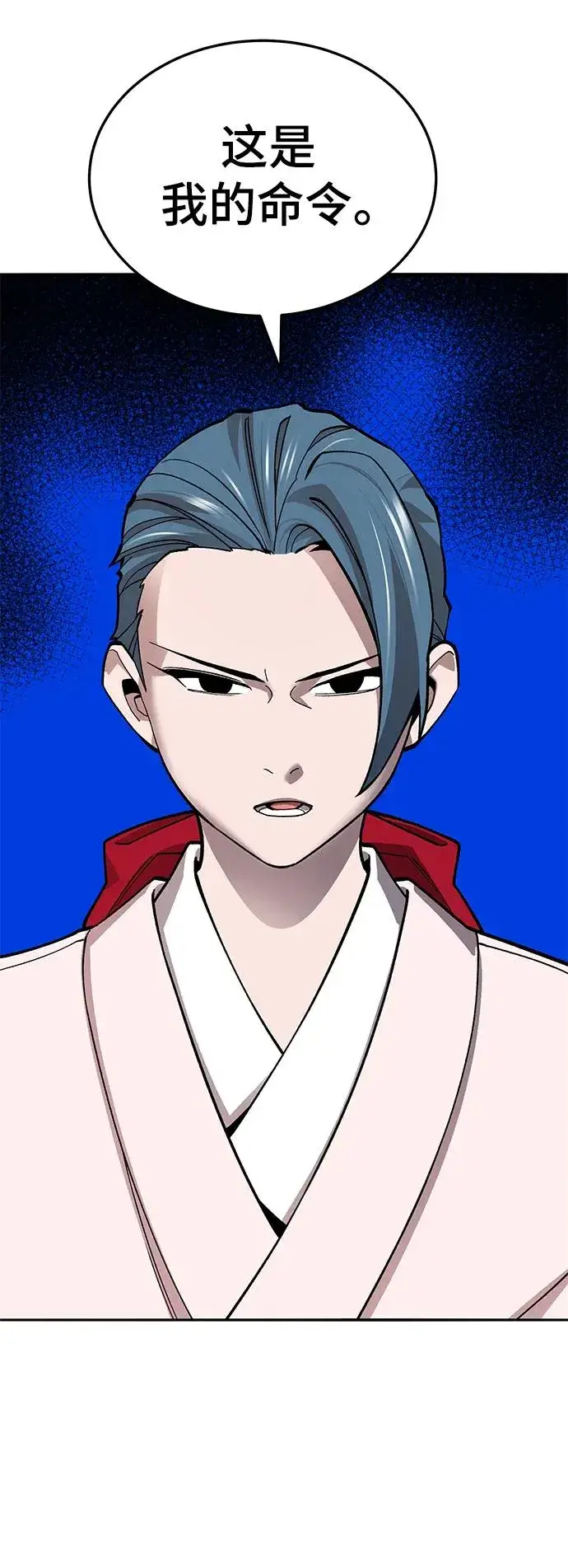 《觉醒战士》[第2部] 第46话 燃烧的世界图62