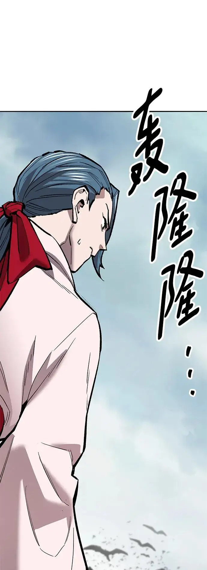 《觉醒战士》[第2部] 第46话 燃烧的世界图92