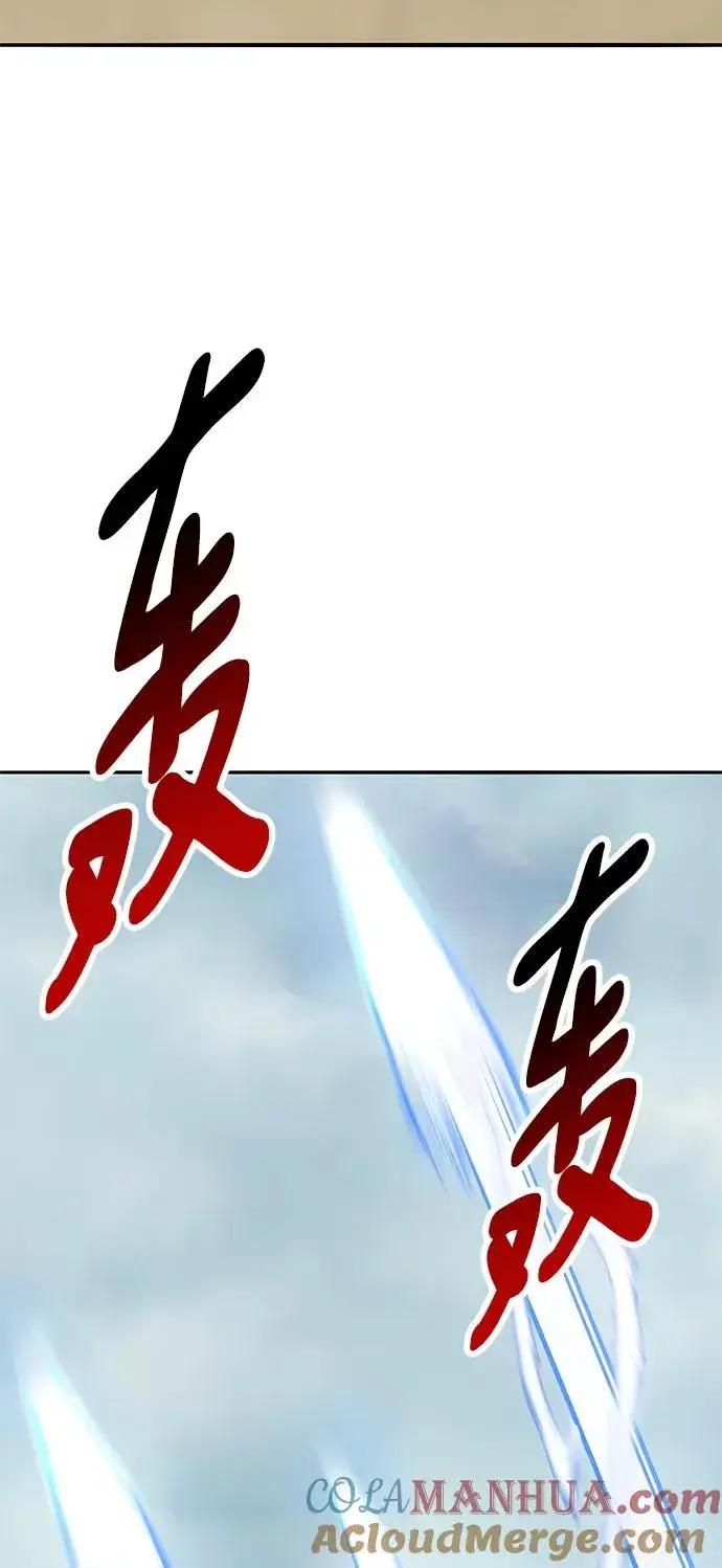 《觉醒战士》[第2部] 第46话 燃烧的世界图97