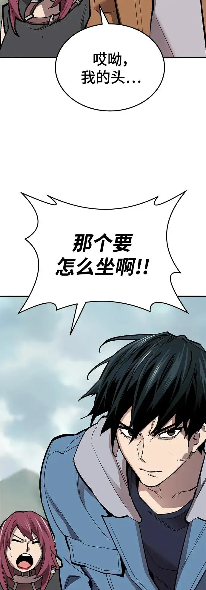 《觉醒战士》[第2部] 第47话 燃烧的世界（2）图111