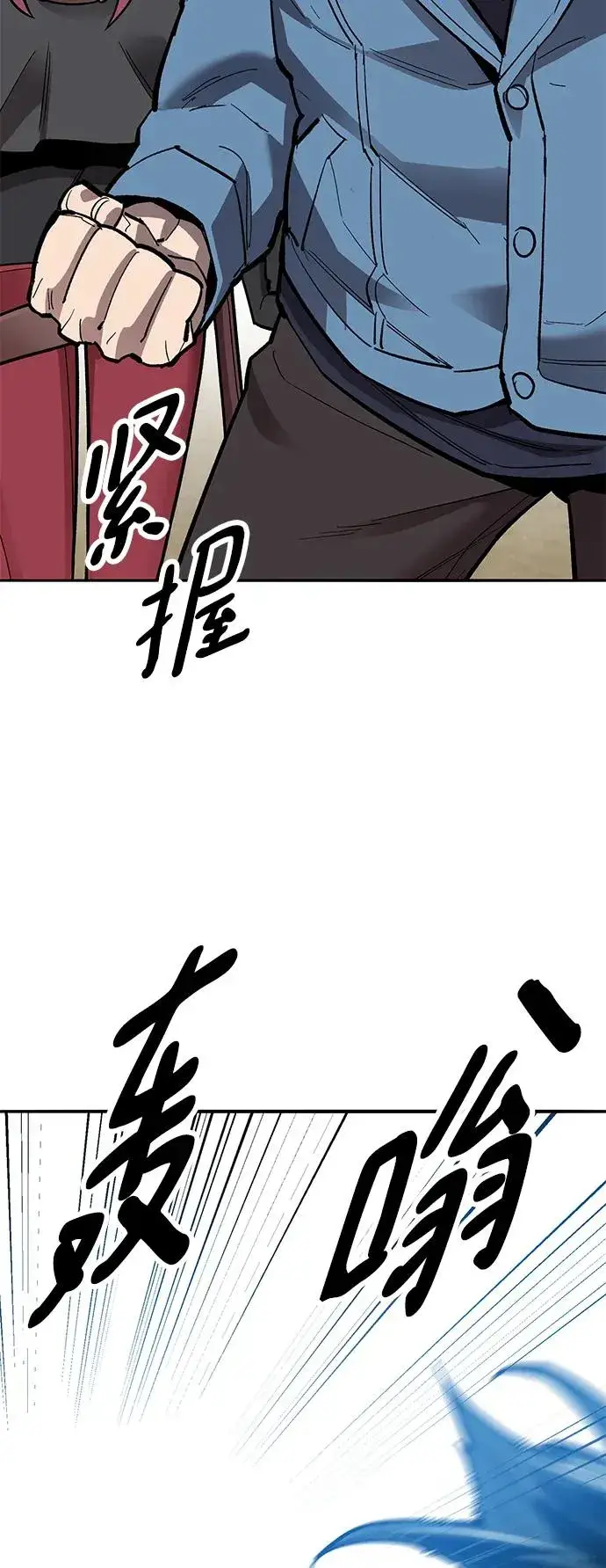 《觉醒战士》[第2部] 第47话 燃烧的世界（2）图112