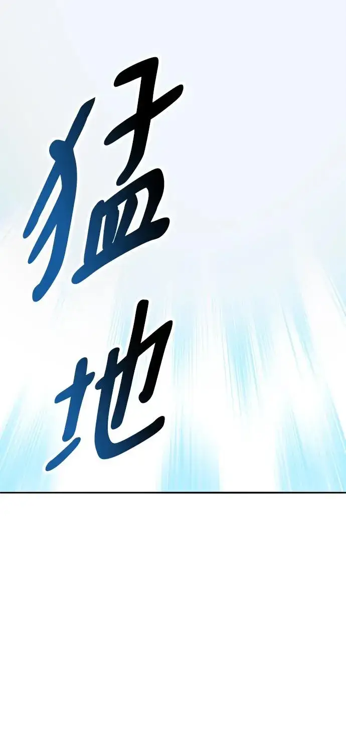 《觉醒战士》[第2部] 第47话 燃烧的世界（2）图115