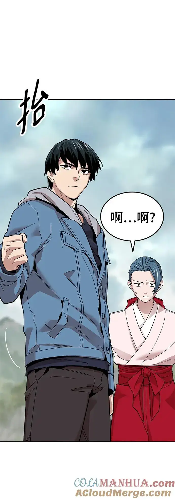 《觉醒战士》[第2部] 第47话 燃烧的世界（2）图125
