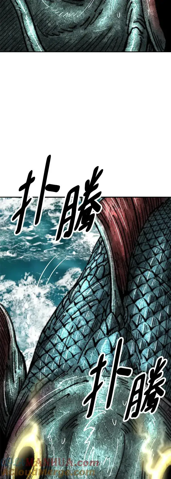 《觉醒战士》[第2部] 第47话 燃烧的世界（2）图129
