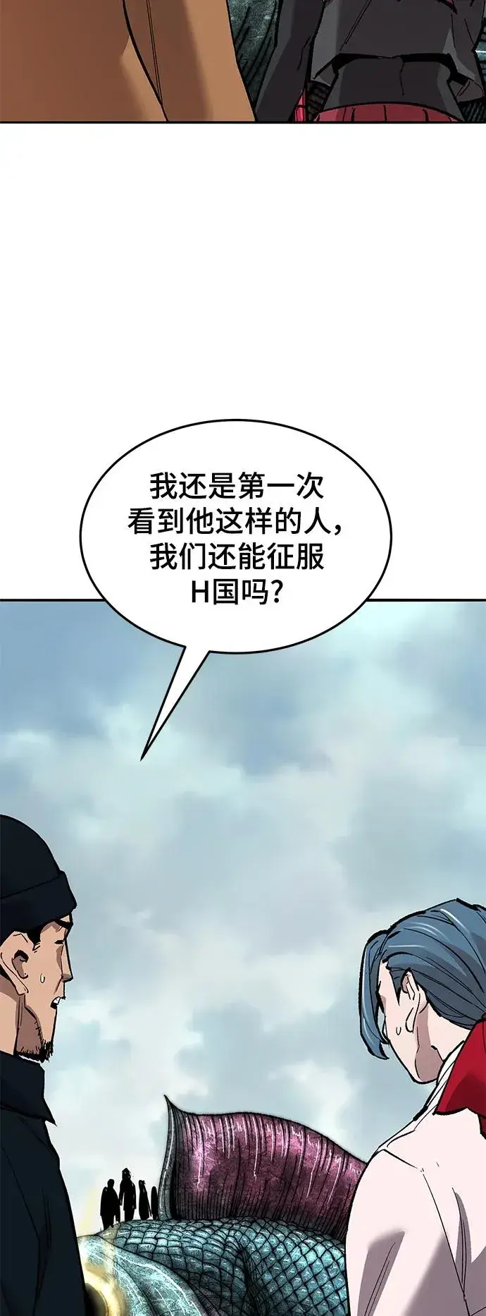 《觉醒战士》[第2部] 第47话 燃烧的世界（2）图136