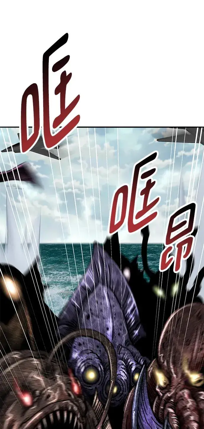 《觉醒战士》[第2部] 第47话 燃烧的世界（2）图3