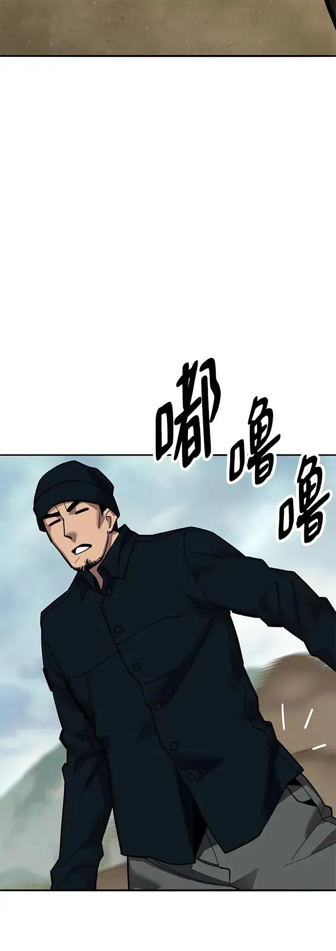 《觉醒战士》[第2部] 第47话 燃烧的世界（2）图34