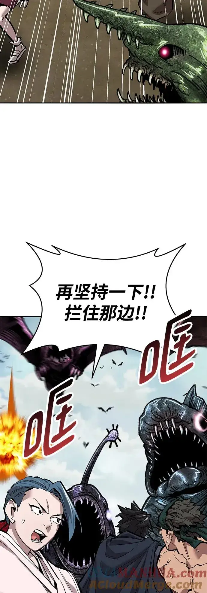《觉醒战士》[第2部] 第47话 燃烧的世界（2）图5