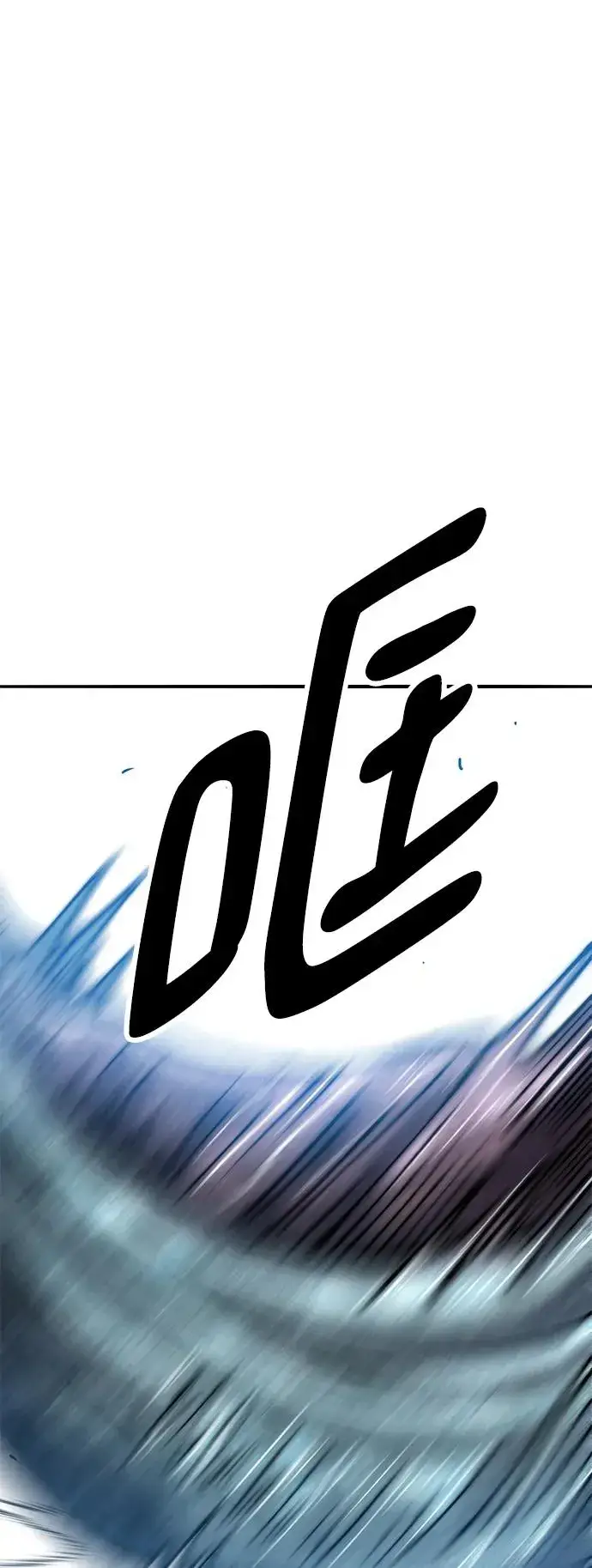 《觉醒战士》[第2部] 第47话 燃烧的世界（2）图91
