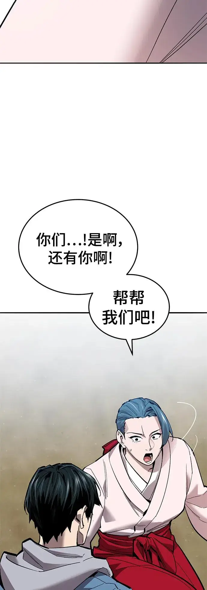 《觉醒战士》[第2部] 第47话 燃烧的世界（2）图98