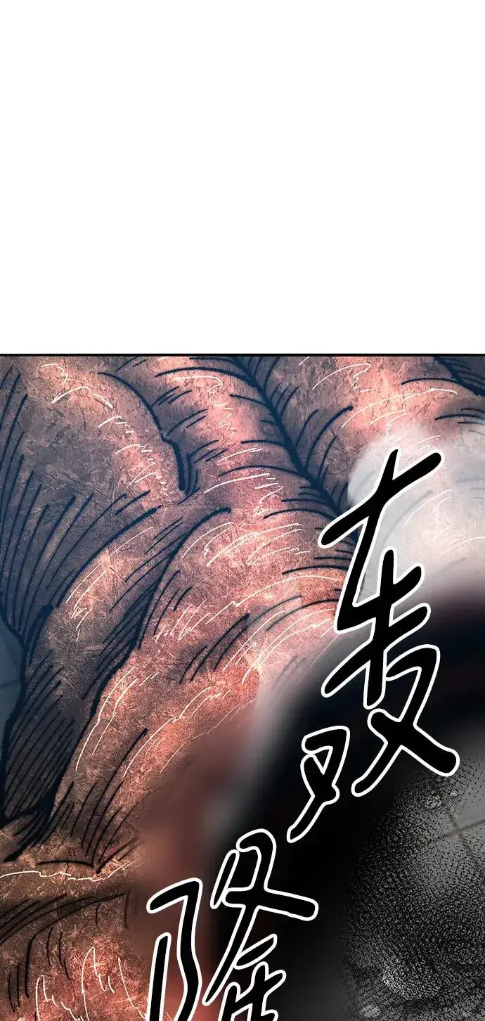 《觉醒战士》[第2部] 第48话 燃烧的世界（3）图120