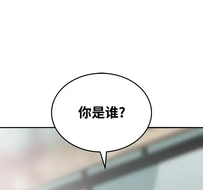 《觉醒战士》[第2部] 第48话 燃烧的世界（3）图128