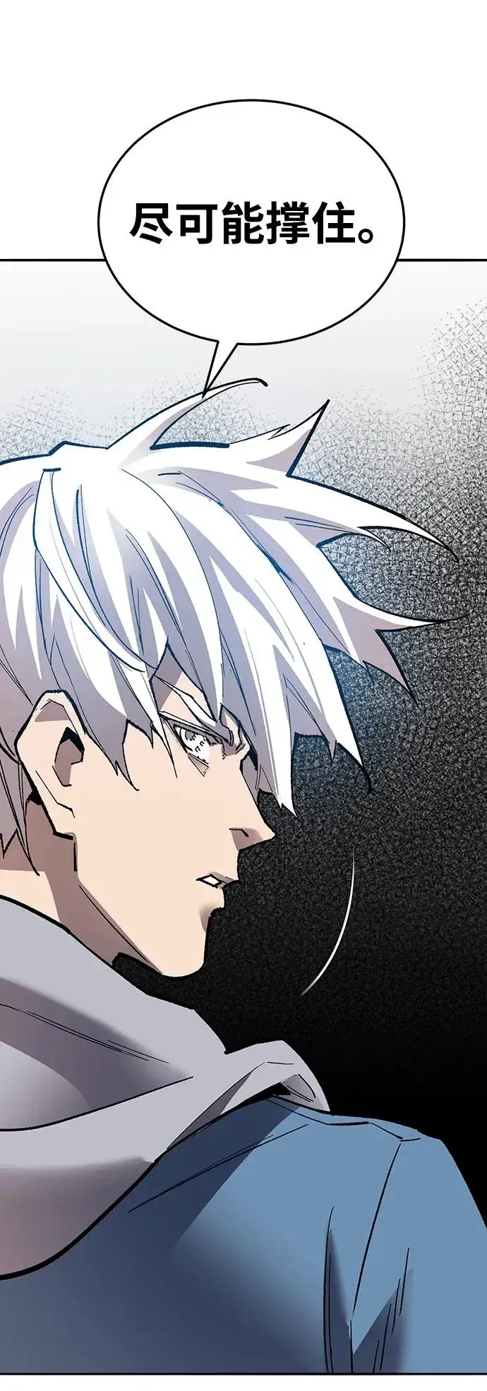 《觉醒战士》[第2部] 第48话 燃烧的世界（3）图135