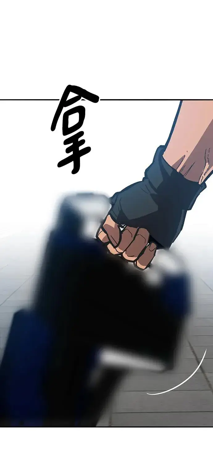 《觉醒战士》[第2部] 第48话 燃烧的世界（3）图14