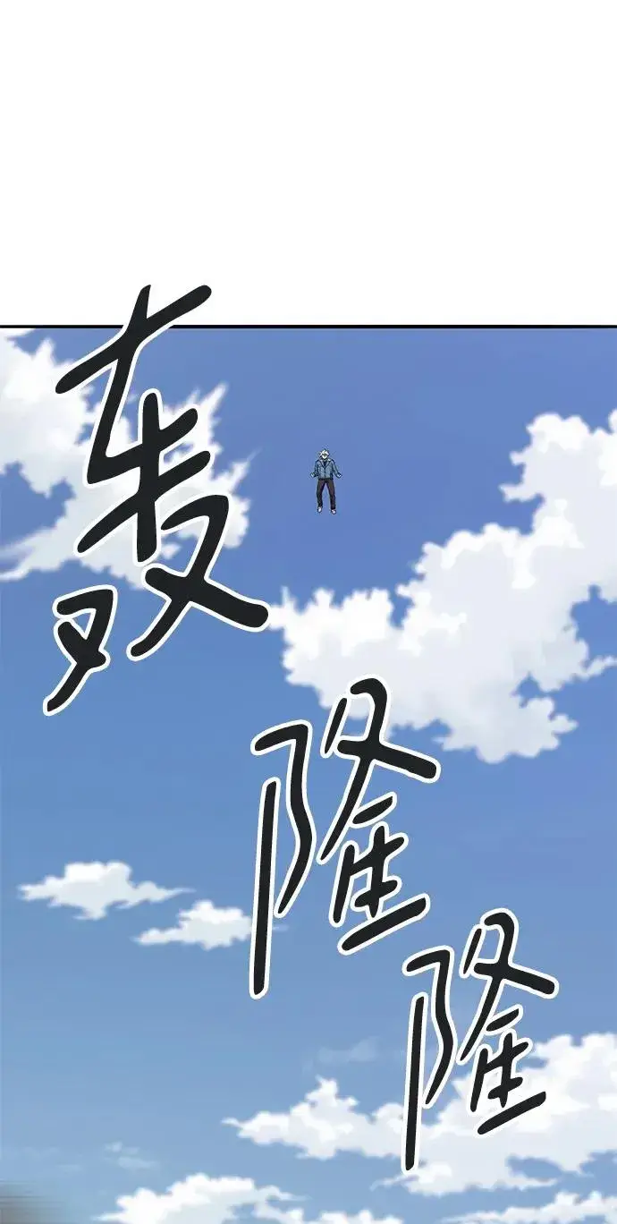 《觉醒战士》[第2部] 第48话 燃烧的世界（3）图160